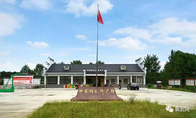武冈市世富村：昔日长征地 今朝展新姿(图1)