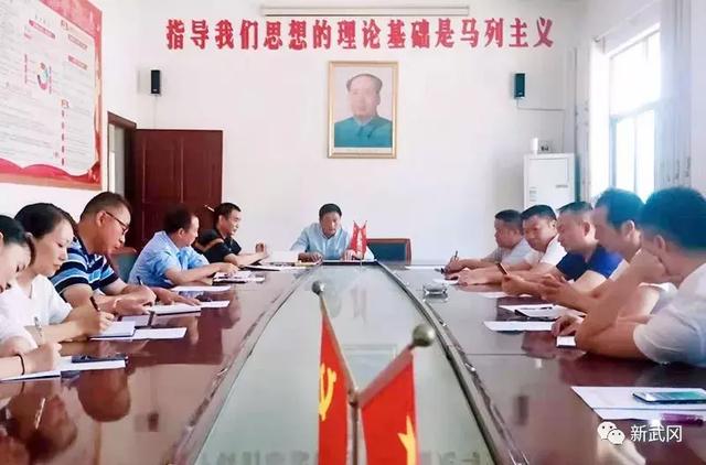 汇聚推动武冈发展的先锋力量(图4)