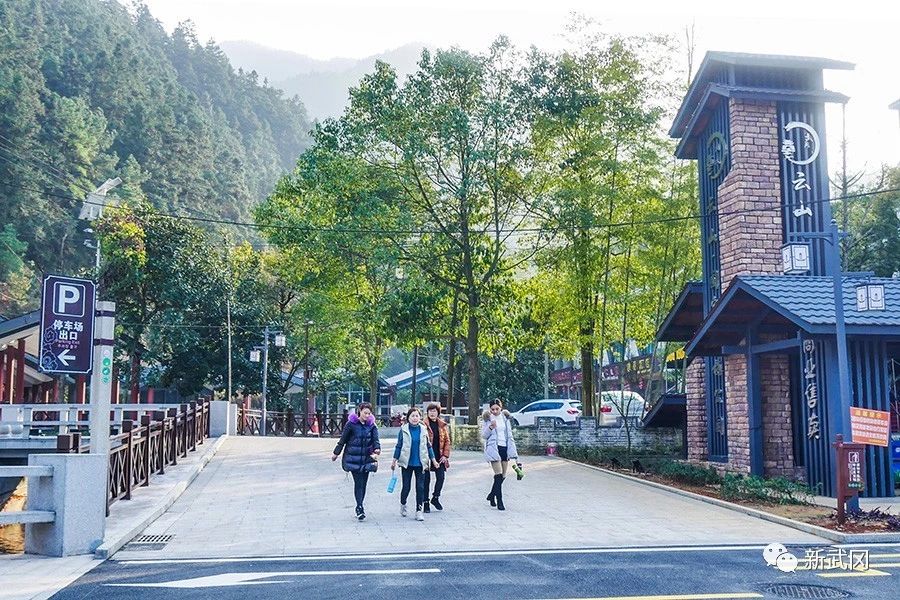 武冈云山国家森林公园景区正式确定为国家4A级旅游景区(图2)
