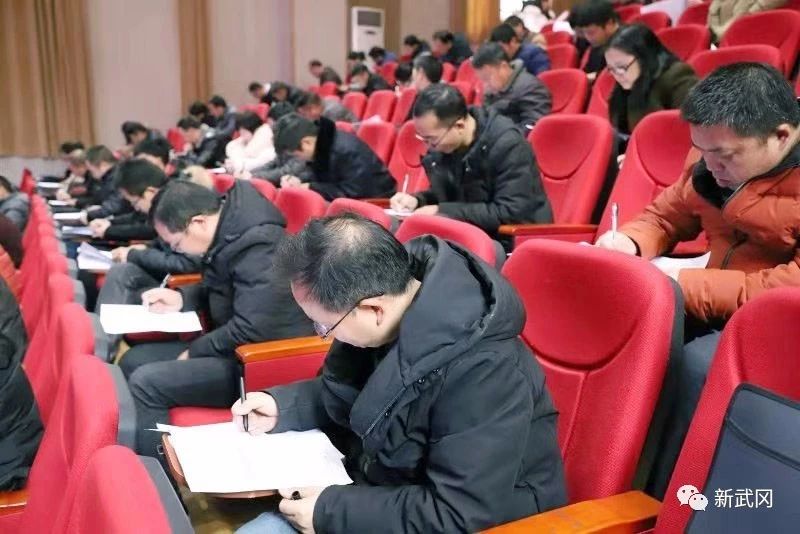 武冈市纪检监察干部迎“大考”(图2)