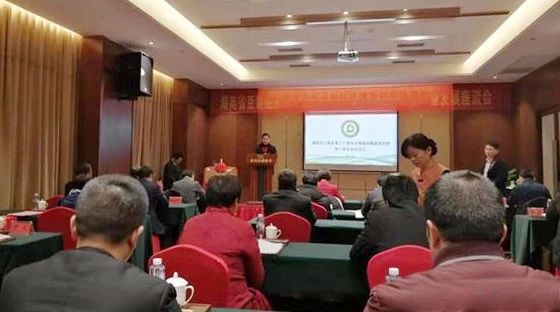 湖南省豆制品加工产业技术创新战略联盟在武冈成立(图2)