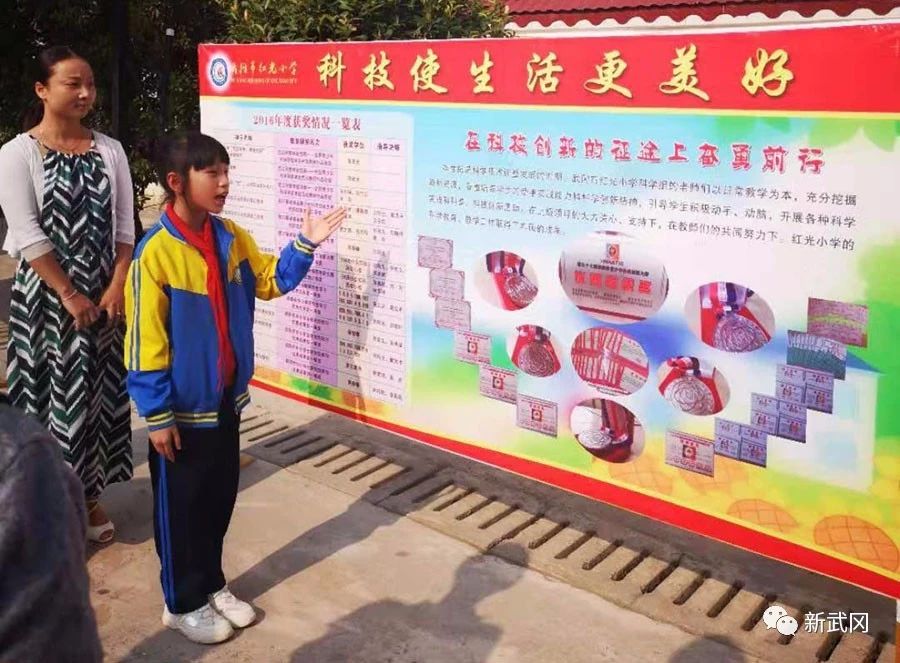 武冈市2019年全国科普日活动被中国科协评为“全国科普日优秀活动”(图3)