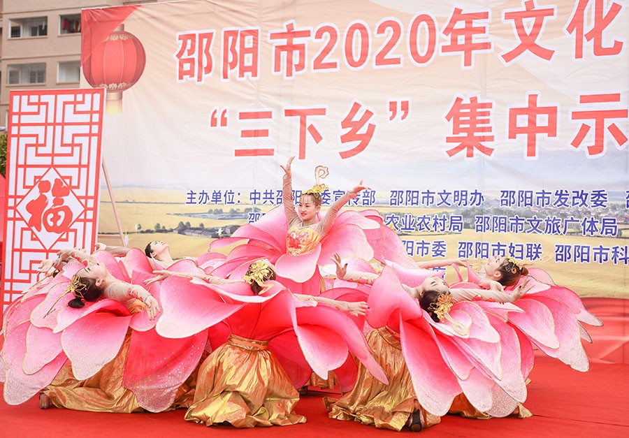 幸福民生“大礼包”送到武冈老百姓家门口(图1)