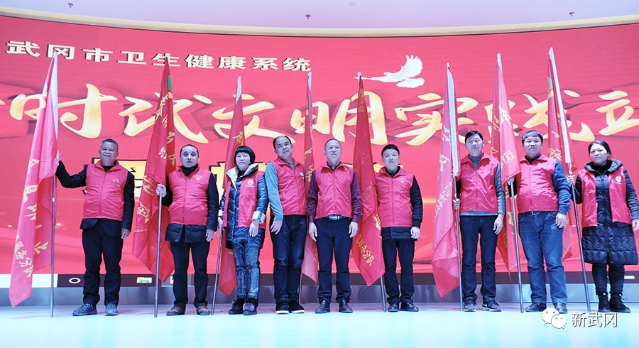 武冈市卫健系统举行“传承好家风 欢乐过新年”新时代文明实践活动(图2)