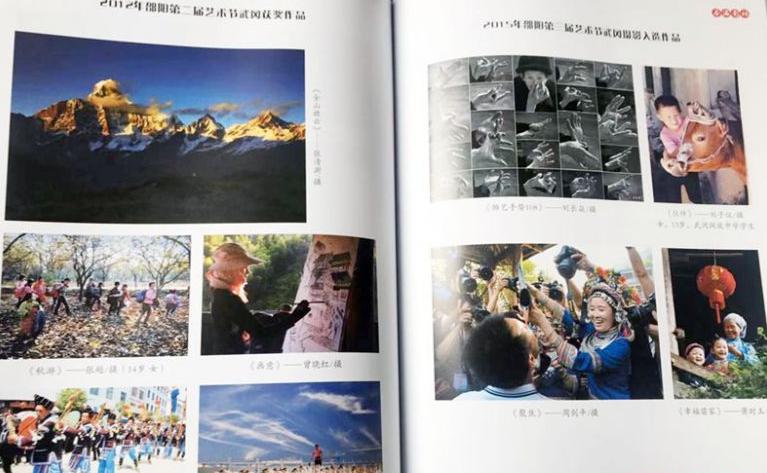《武冈摄影二十年》正式发行(图5)
