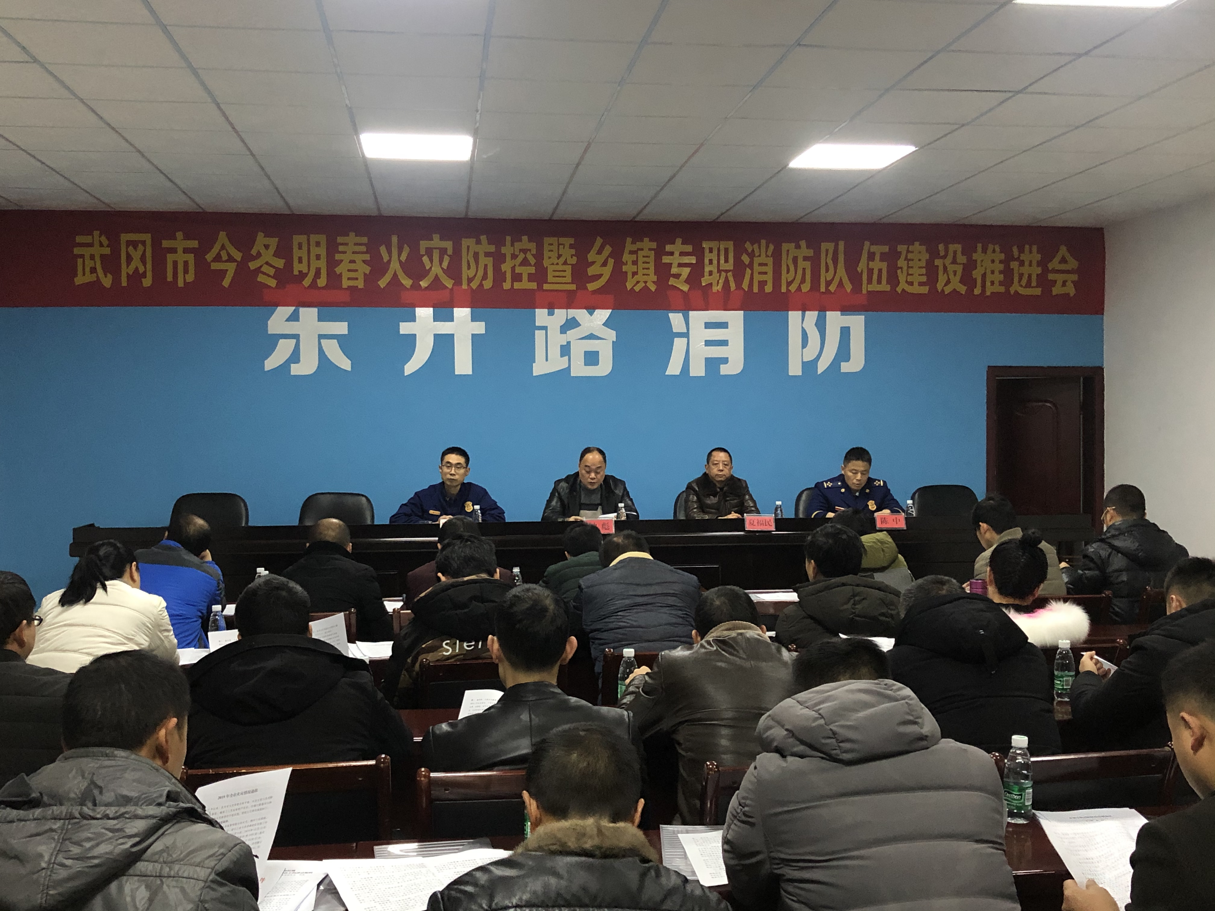 武冈市新成立4支乡镇专职消防队(图1)