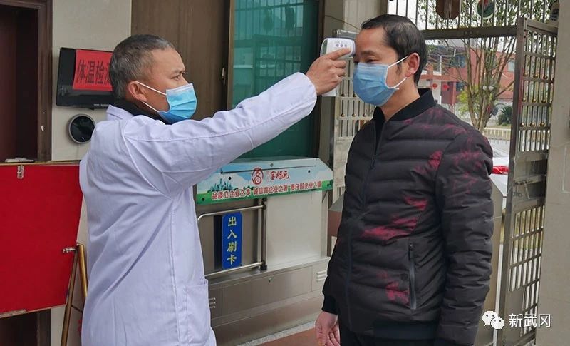 武冈特色食品规模企业复工率实现100%(图1)