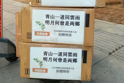出自武冈的问候：青山一道同云雨 明月何曾是两乡(图1)