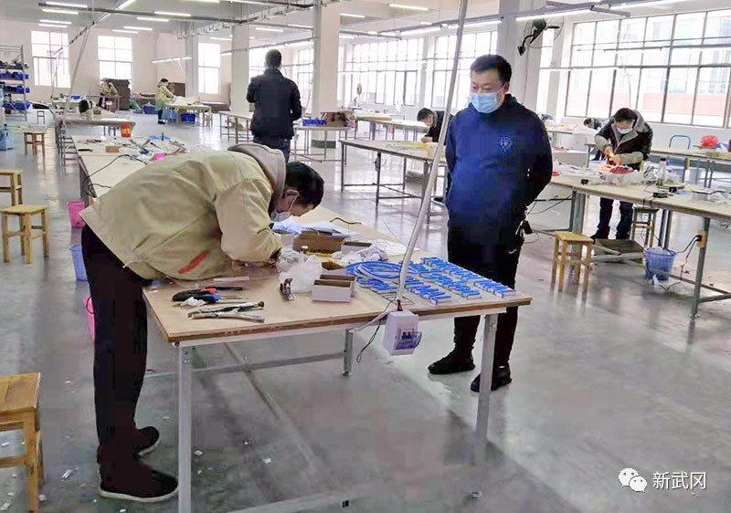 范志锋督查企业复工复产及重点项目建设(图1)