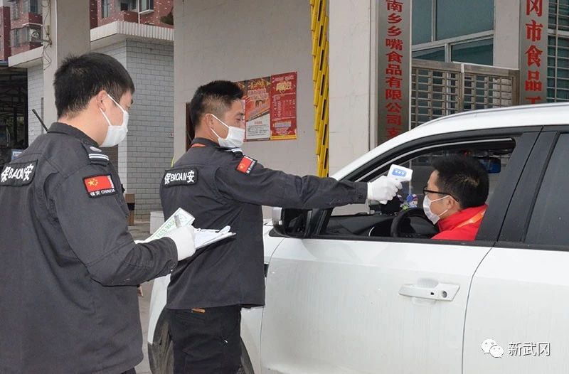 武冈：复工复产有信心 防控防疫不缺位(图1)