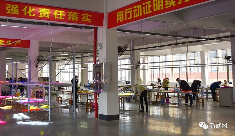 武冈：复工复产有信心 防控防疫不缺位(图5)