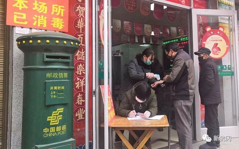 武冈邮政：筑起“隔离病毒不隔服务(图3)