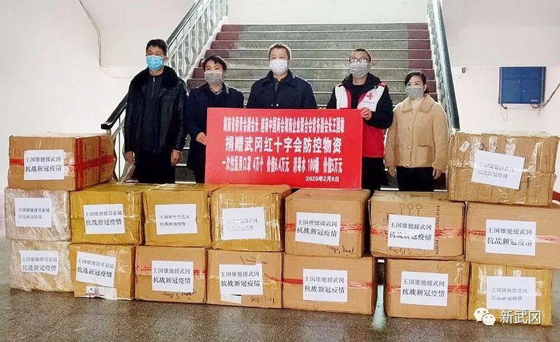 武冈：社会各界情牵家乡 捐款捐物合力战“疫”(图6)