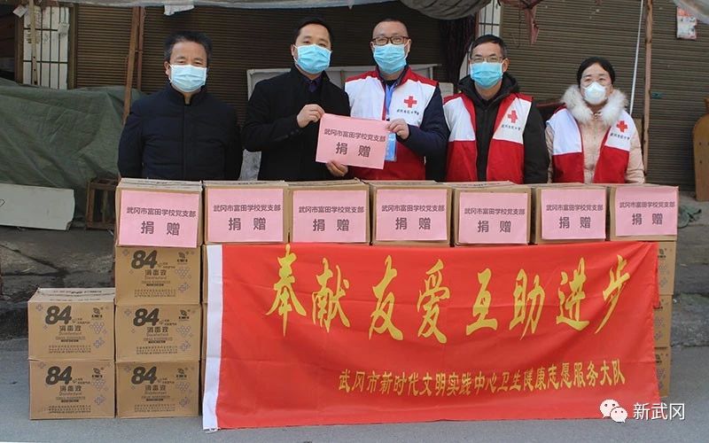 武冈：社会各界情牵家乡 捐款捐物合力战“疫”(图4)