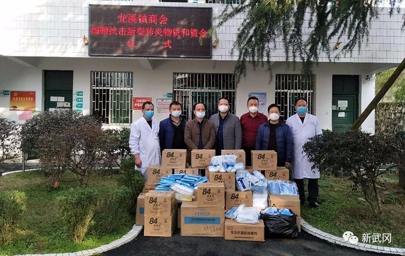 武冈：社会各界情牵家乡 捐款捐物合力战“疫”(图2)