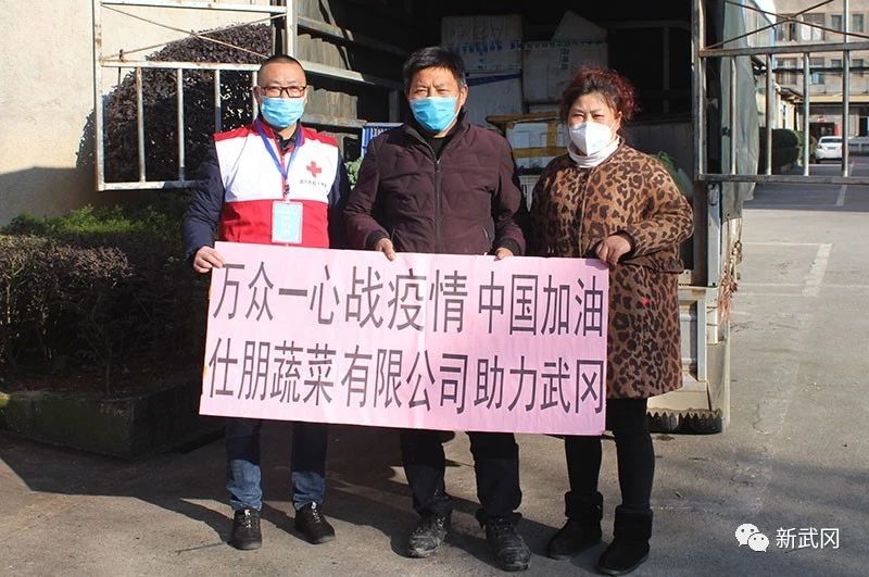 武冈：社会各界情牵家乡 捐款捐物合力战“疫”(图5)