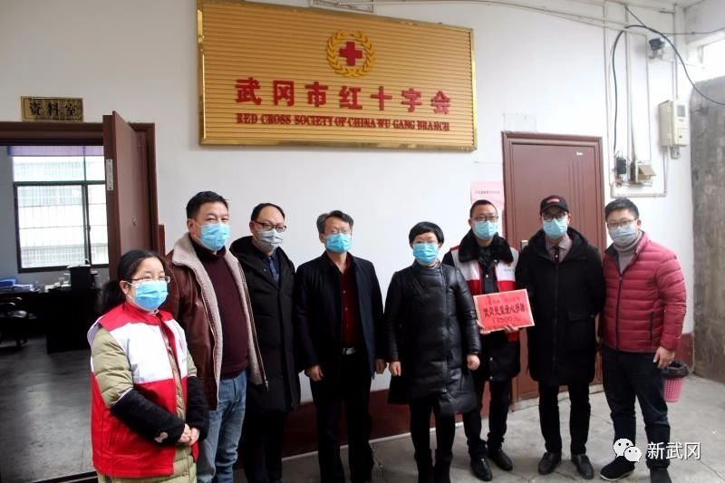 武冈：社会各界情牵家乡 捐款捐物合力战“疫”(图3)