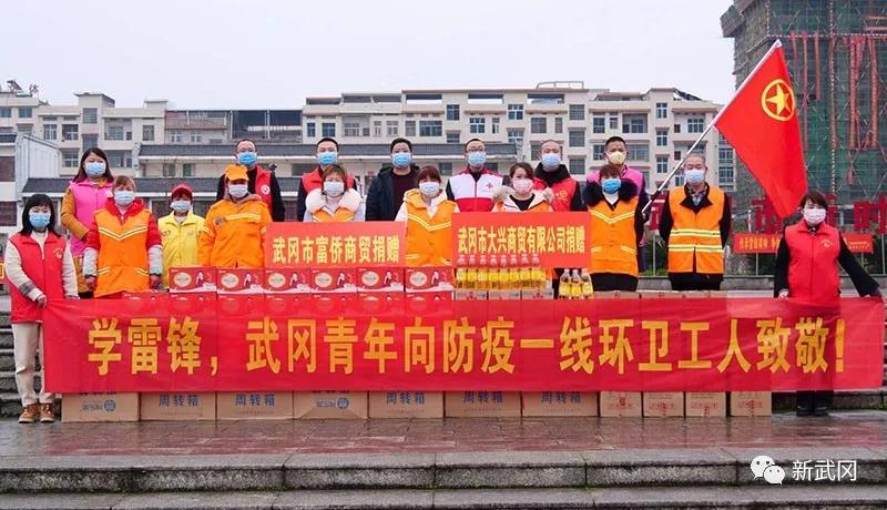 “雷锋精神”在武冈防疫一线闪光(图1)