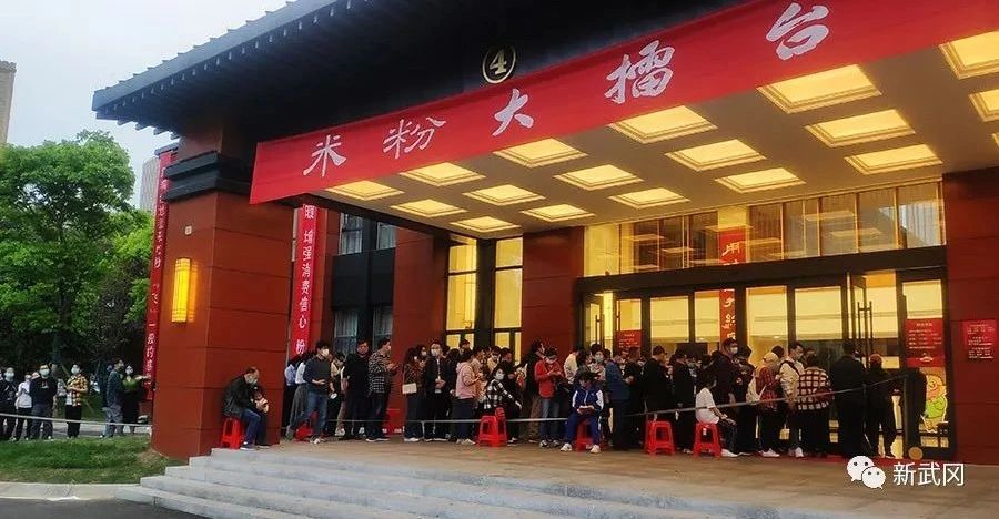 武冈米粉“擂”响长沙人的胃(图4)
