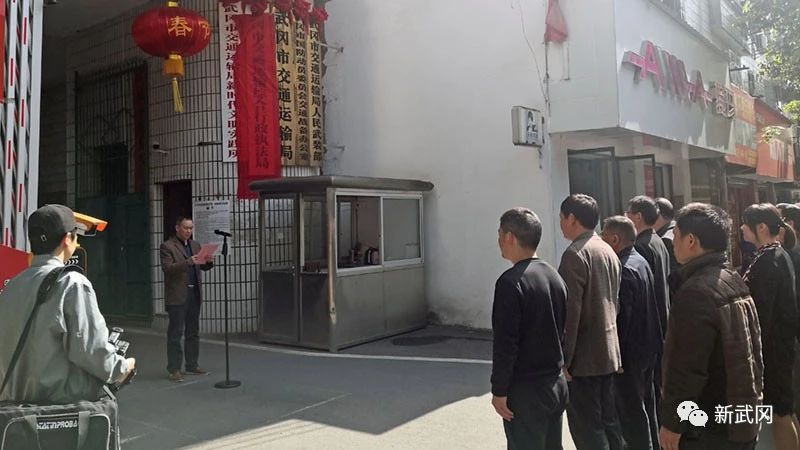 武冈大力推进交通运输综合行政执法改革(图1)