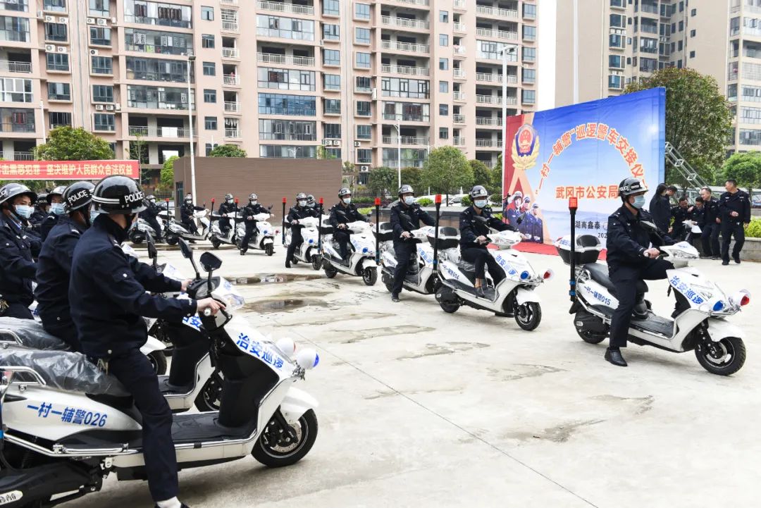 武冈299个行政村配齐巡逻警车(图2)