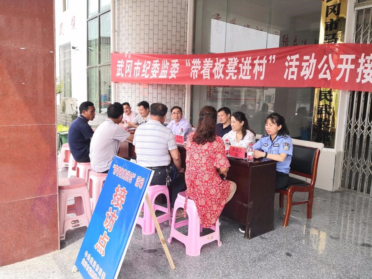 武冈市纪委监委“带着板凳进村” 为民实践在马坪乡设点接访(图1)