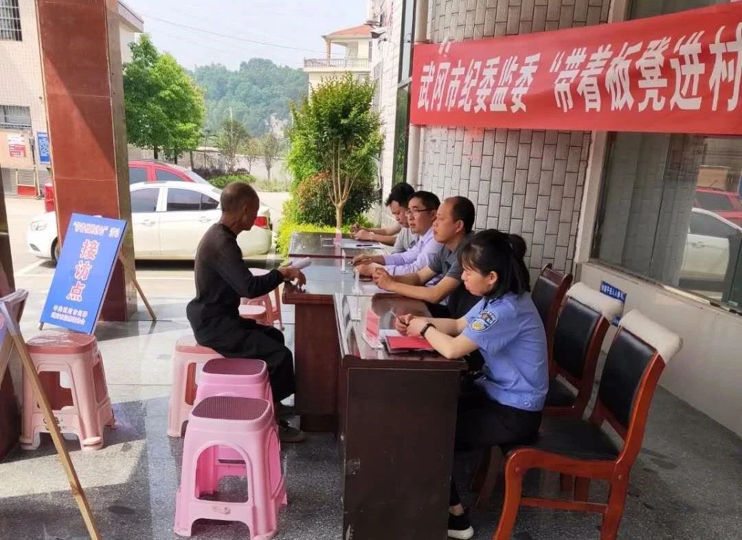 武冈市纪委监委“带着板凳进村” 为民实践在马坪乡设点接访(图2)