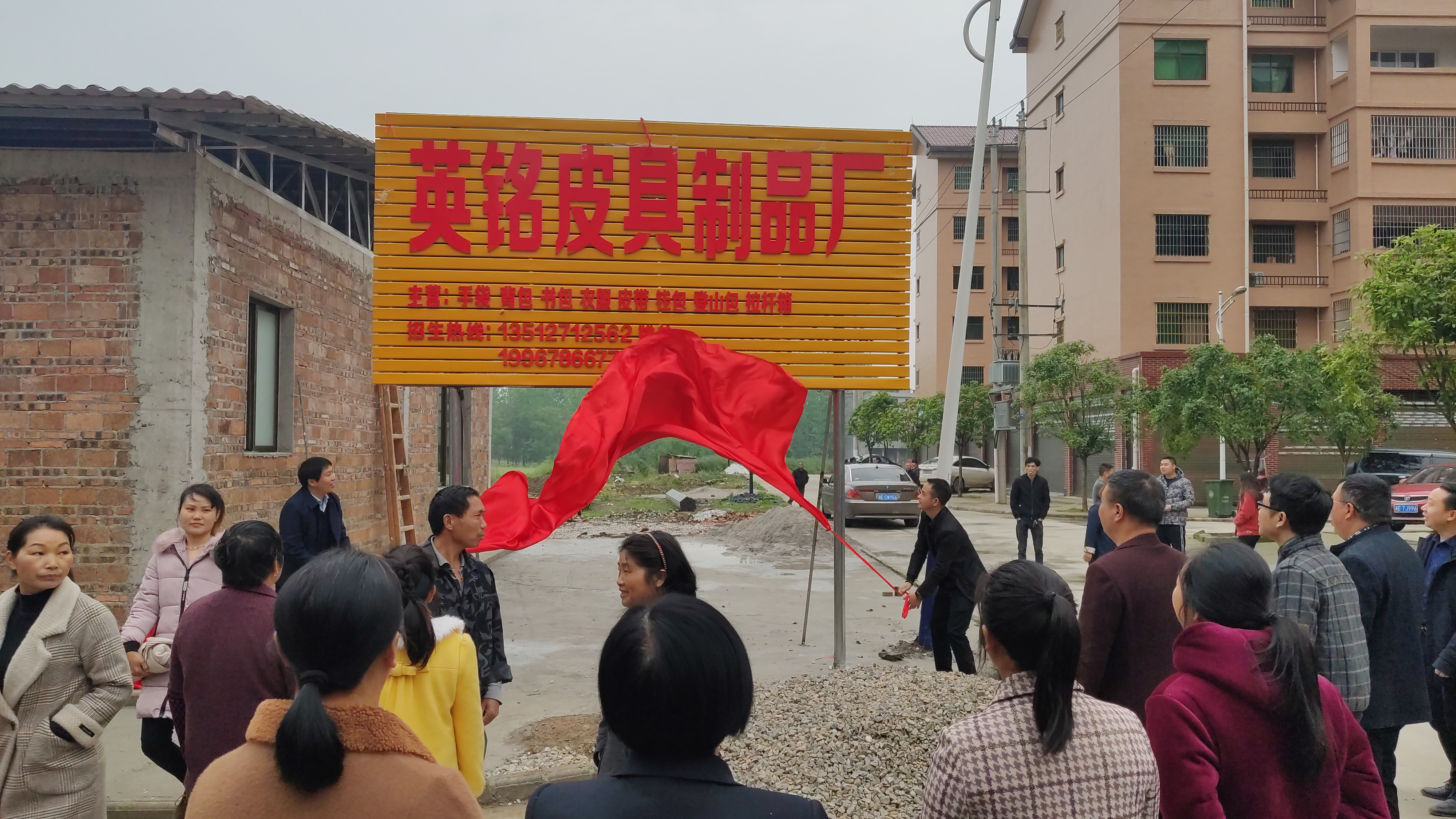 武冈市邓家铺镇重点项目开工打开乡村振兴新局面(图1)