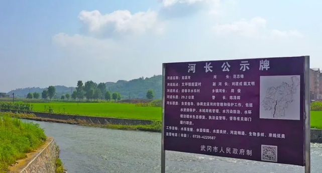 武冈18个乡镇创建了18条样板河(图1)