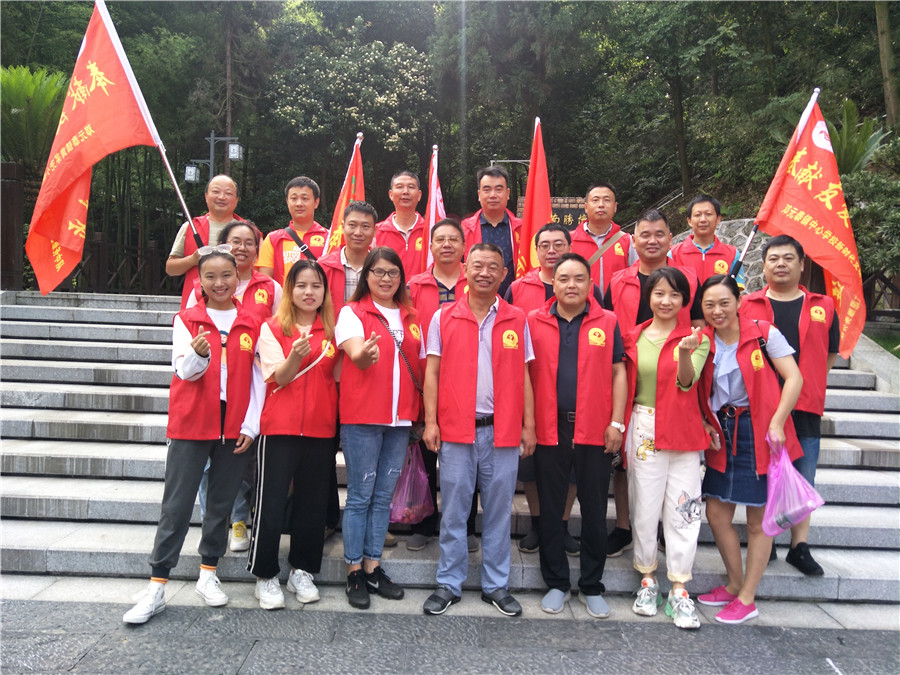 邓元泰镇中心学校新时代文明实践站组织开展环保登山活动(图1)