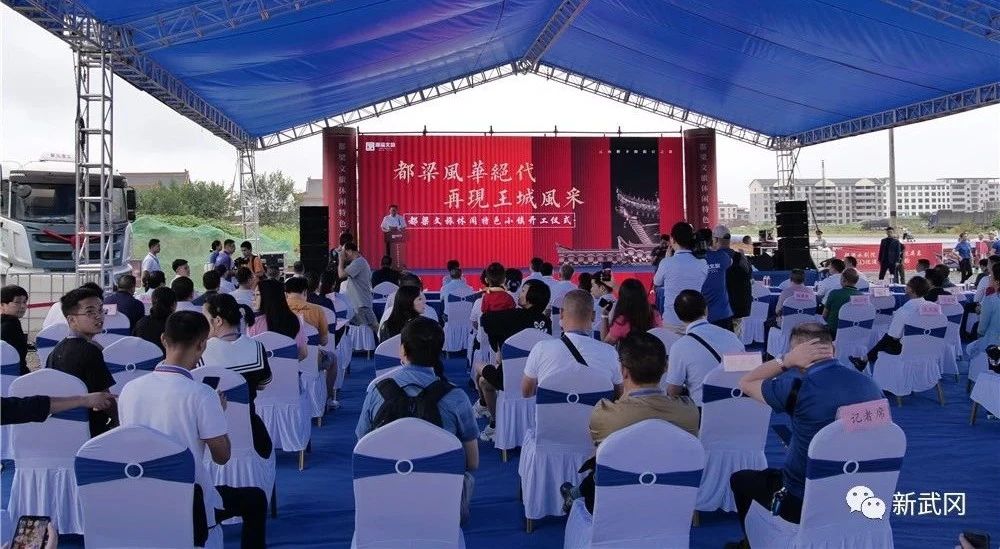 武冈: 重点项目建设如火如荼(图1)