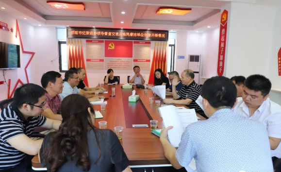 武冈“廉洁单位”创建模式获邵阳市课题研究组专家首肯(图1)