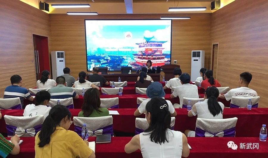 武冈市举办新时代文明实践中心云平台操作培训班(图1)