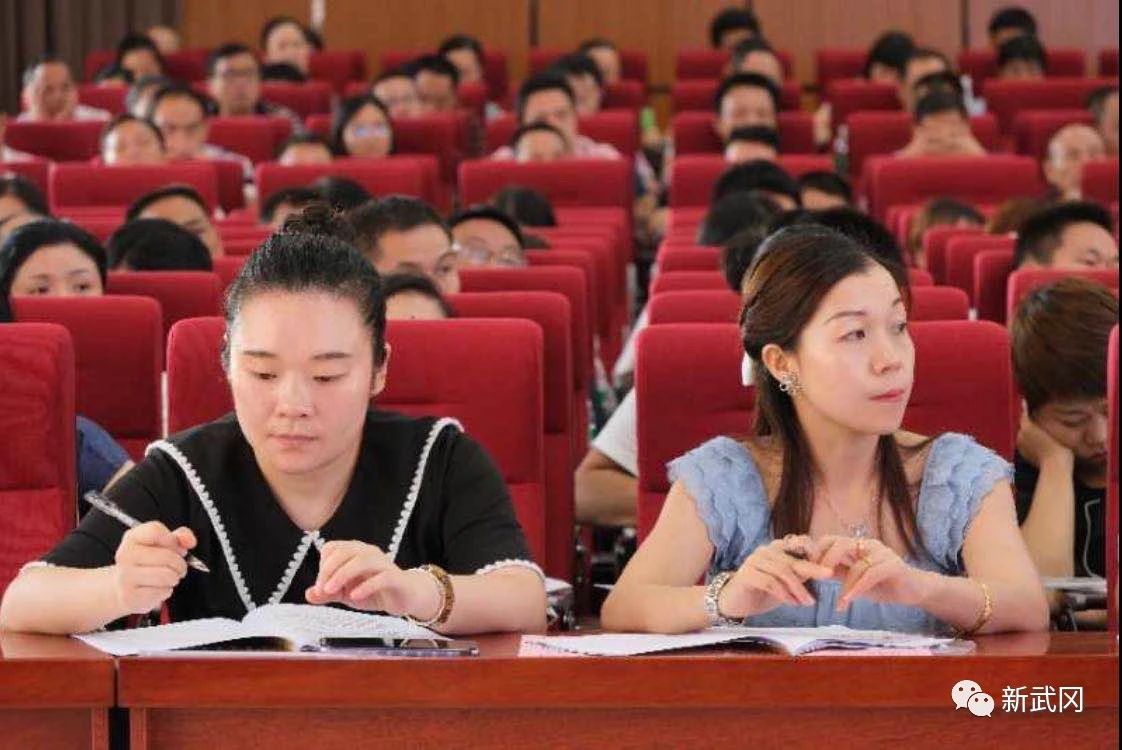 武冈市2020年教育管理能力提升培训班开班(图3)