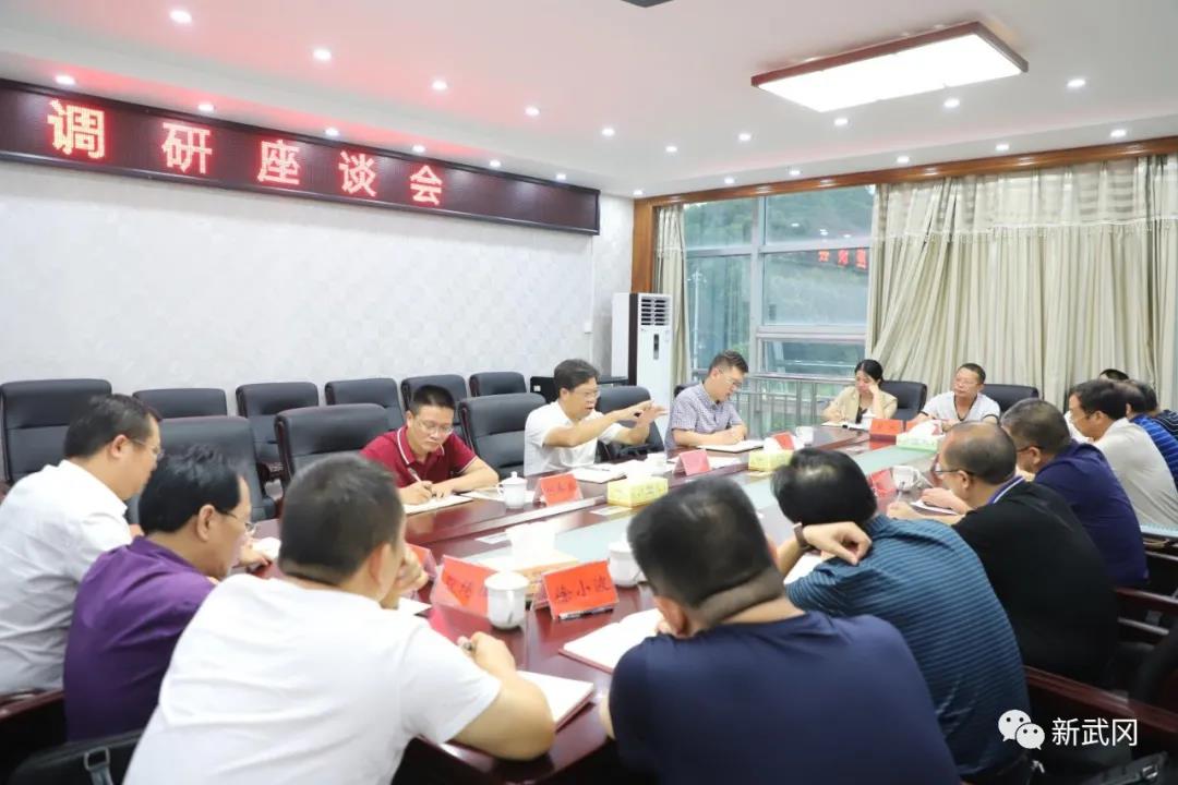 曾市南赴武冈市调研纪检监察等工作(图1)