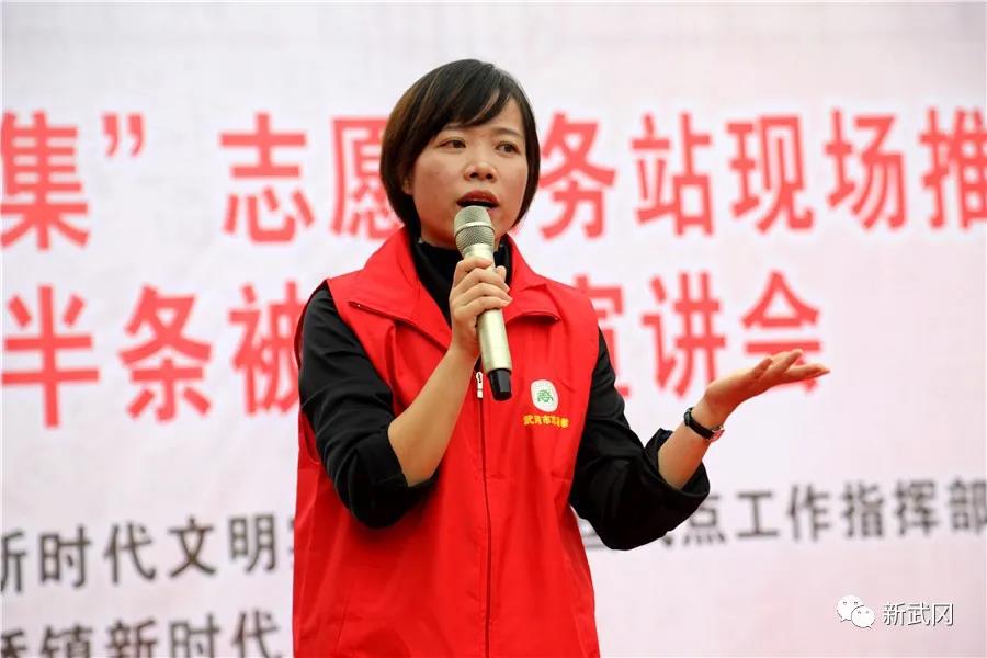 武冈市新时代文明实践工作有序推进(图1)