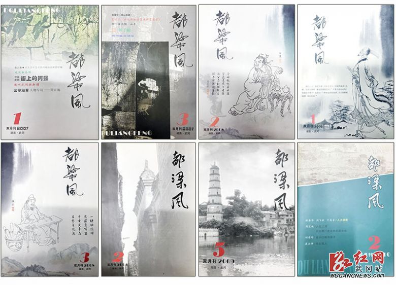 ​武冈市文联《都梁风》征稿启事(图1)