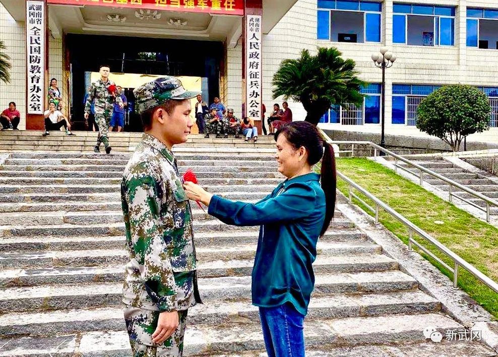 武冈：200名新兵启程奔赴军营(图2)