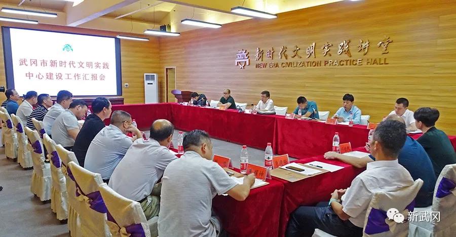 邓立佳来武冈市调研新时代文明实践中心建设试点工作(图1)