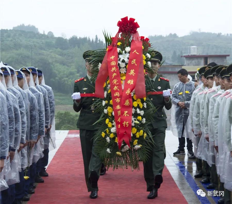缅怀革命先烈 传承革命精神 武冈各界向烈士敬献花篮(图1)