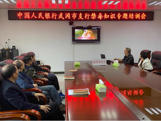 武冈市人民银行：狠抓禁毒宣传教育  提升禁毒守法意识(图3)