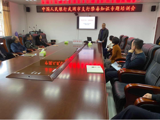 武冈市人民银行：狠抓禁毒宣传教育  提升禁毒守法意识(图2)