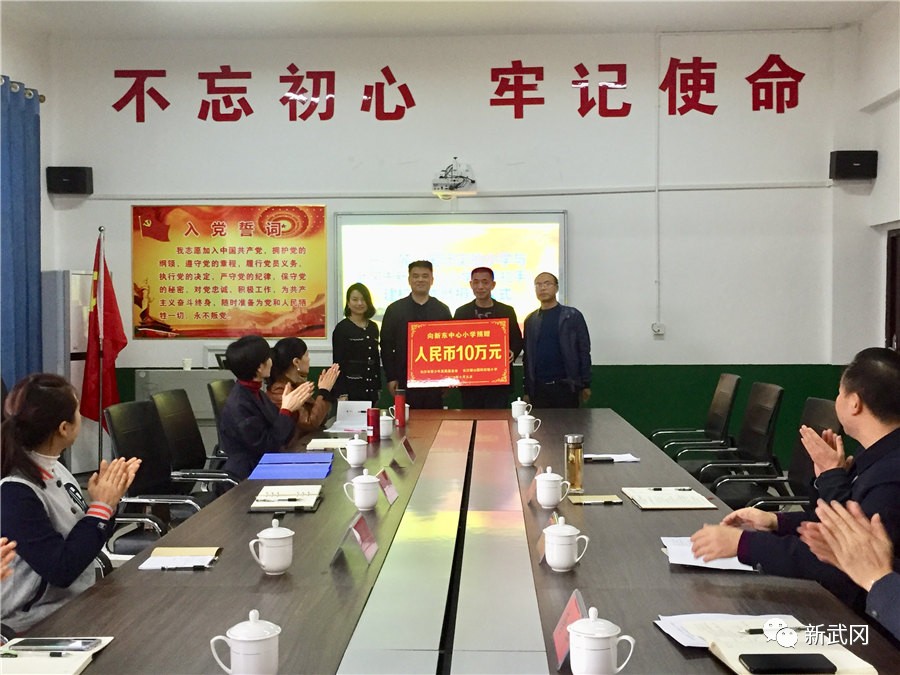 手拉手促进武冈市教育优质均衡发展(图1)