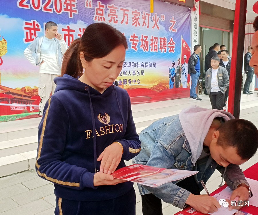 武冈市举办“自主就业”退役军人专场招聘会(图1)