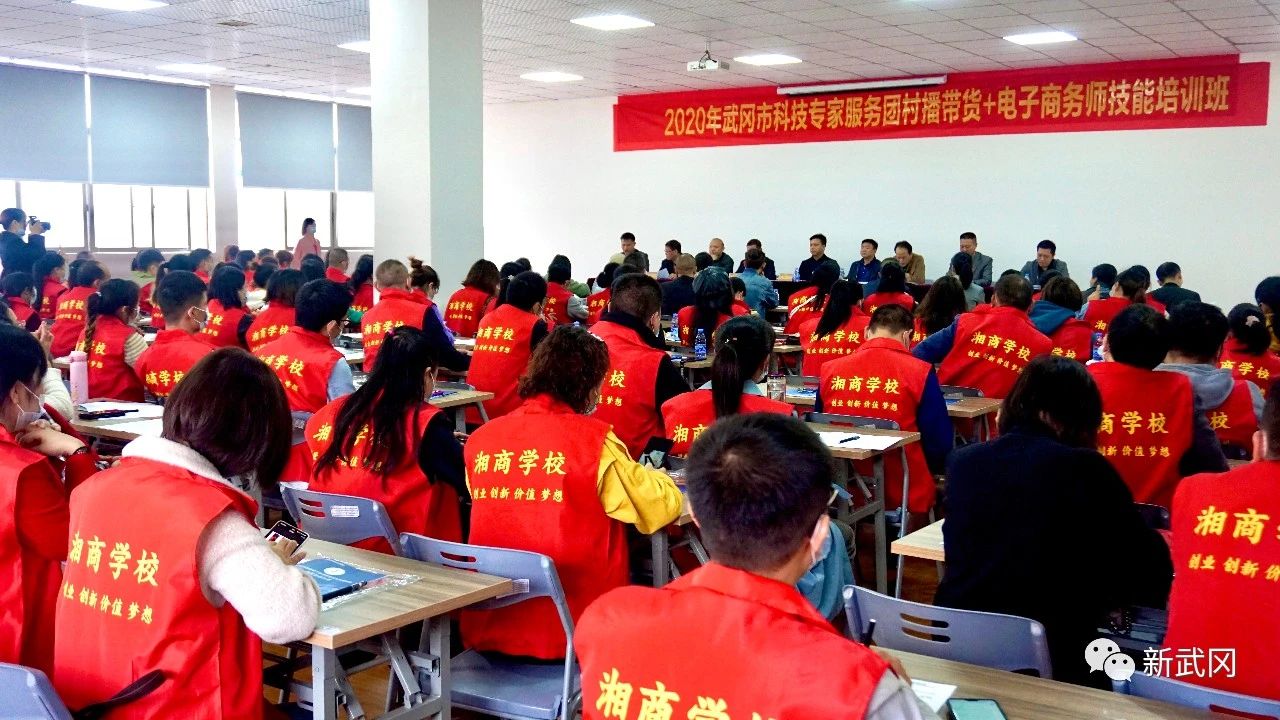 武冈：加快农业大市向品牌大市转变(图4)