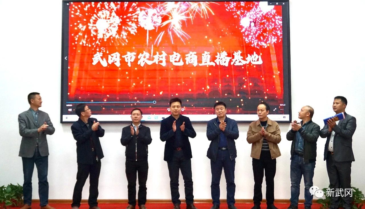 武冈：加快农业大市向品牌大市转变(图3)