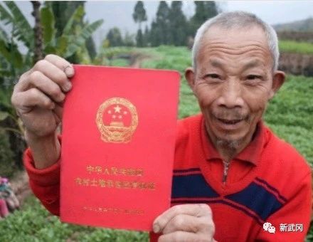 武冈农村承包地确权登记颁证工作跻身全国先进(图2)