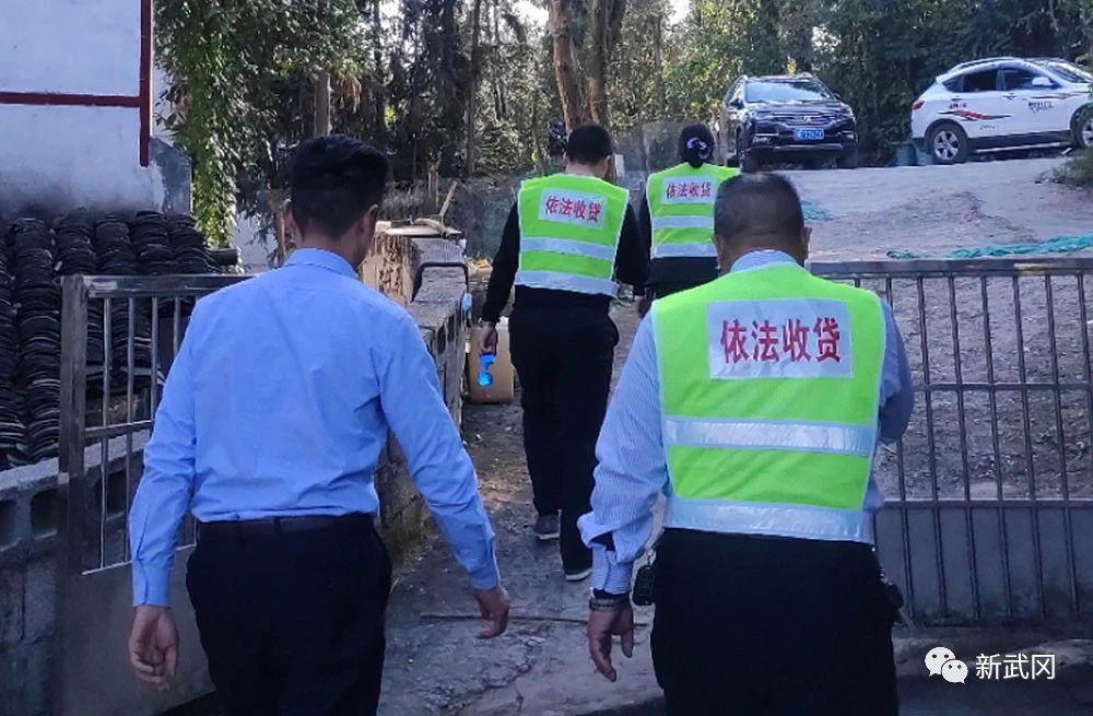 武冈农商银行“利剑出鞘” 严厉打击赖账户(图1)