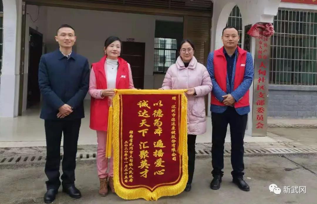 武冈：文化“小礼堂”助力乡村“大振兴”(图2)