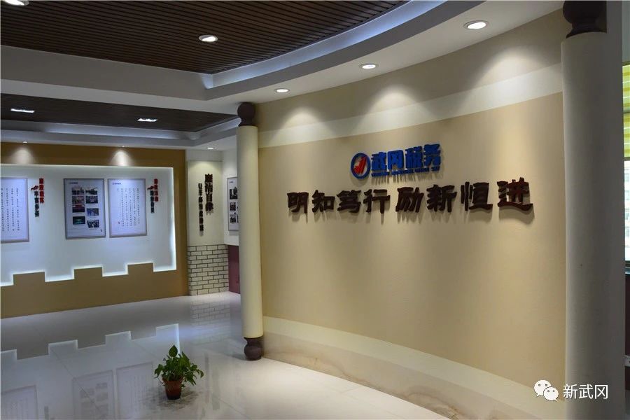 武冈市税务局创建全国文明单位纪实(图3)